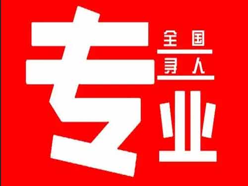 桐梓侦探调查如何找到可靠的调查公司